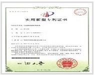 液壓榨油機(jī)實(shí)用新型專(zhuān)利證書(shū)